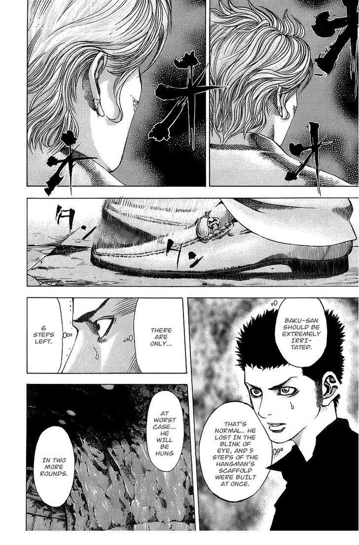 Read Usogui en Manga Online