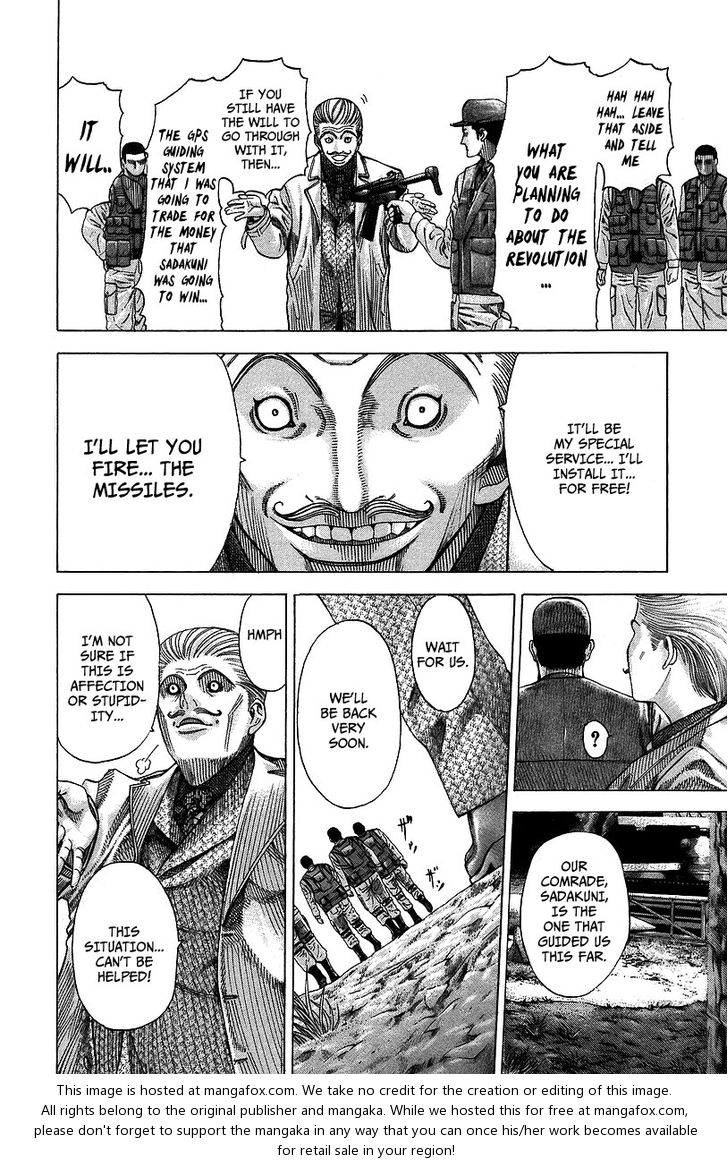 Read Usogui en Manga Online