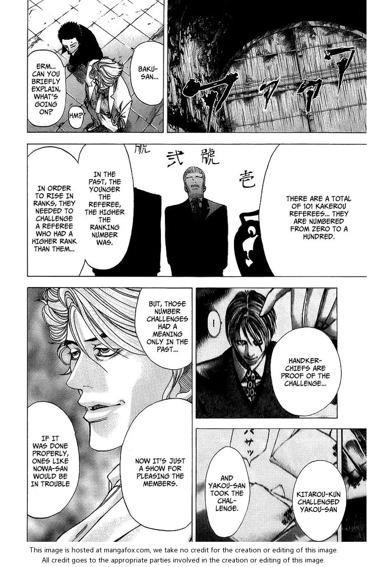Read Usogui en Manga Online
