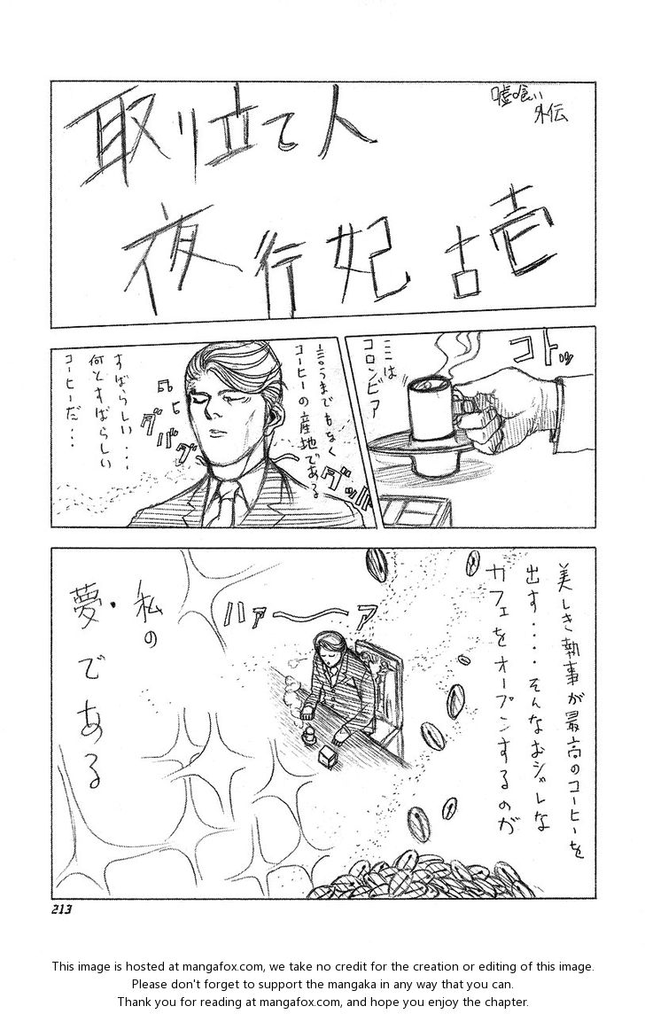 Read Usogui en Manga Online