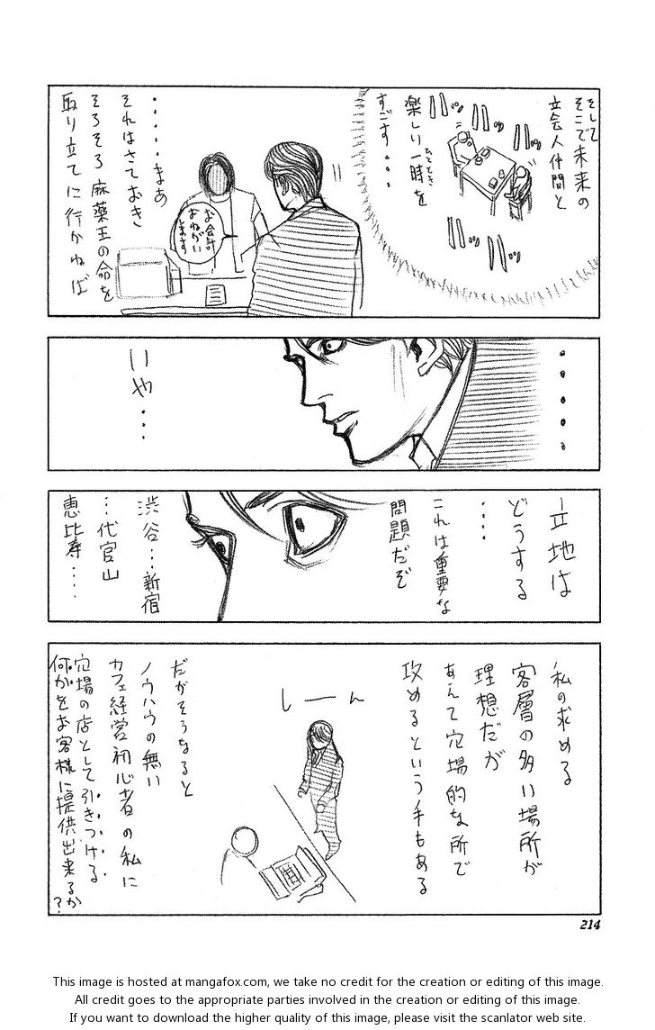 Read Usogui en Manga Online