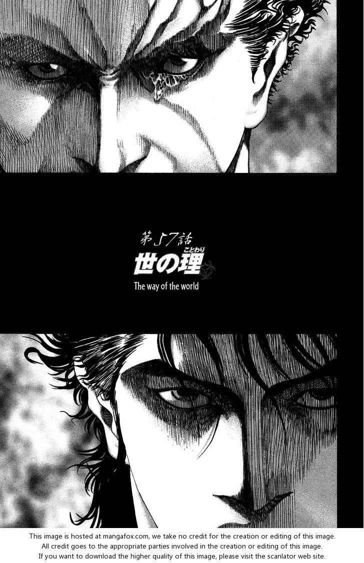 Read Usogui en Manga Online