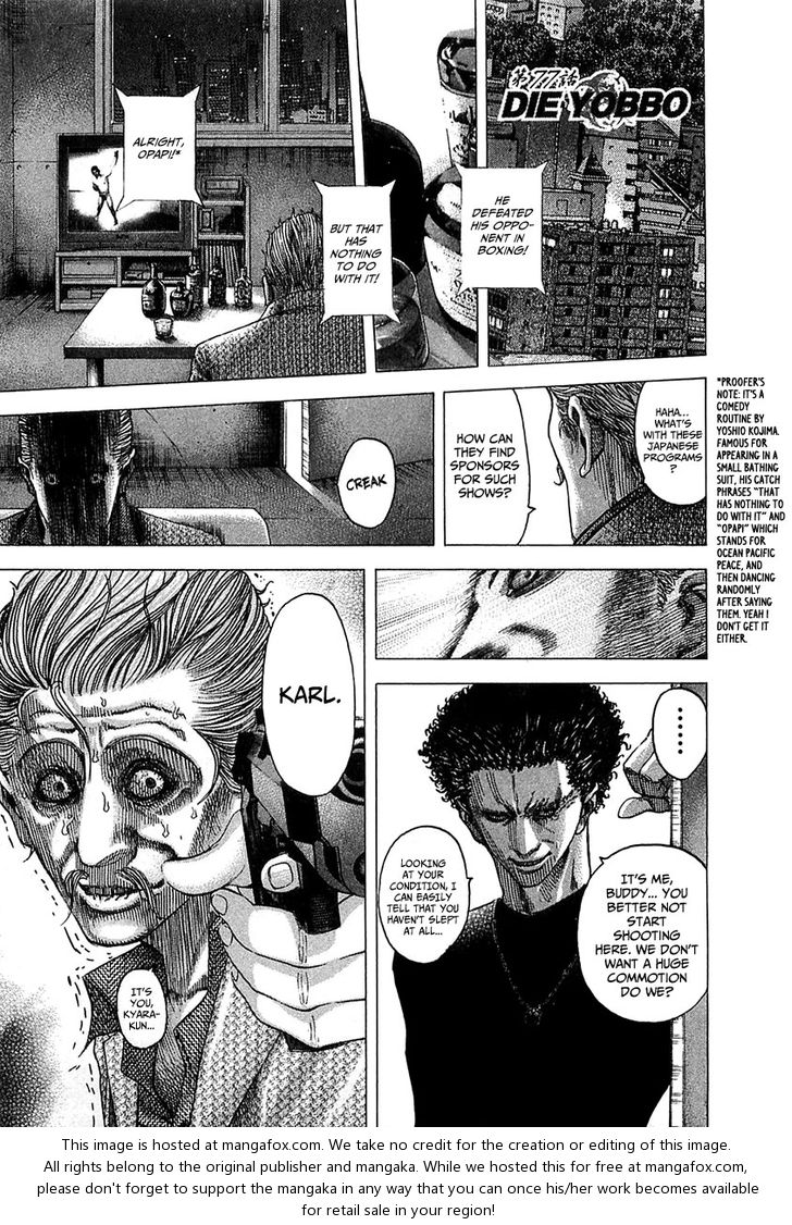Read Usogui en Manga Online