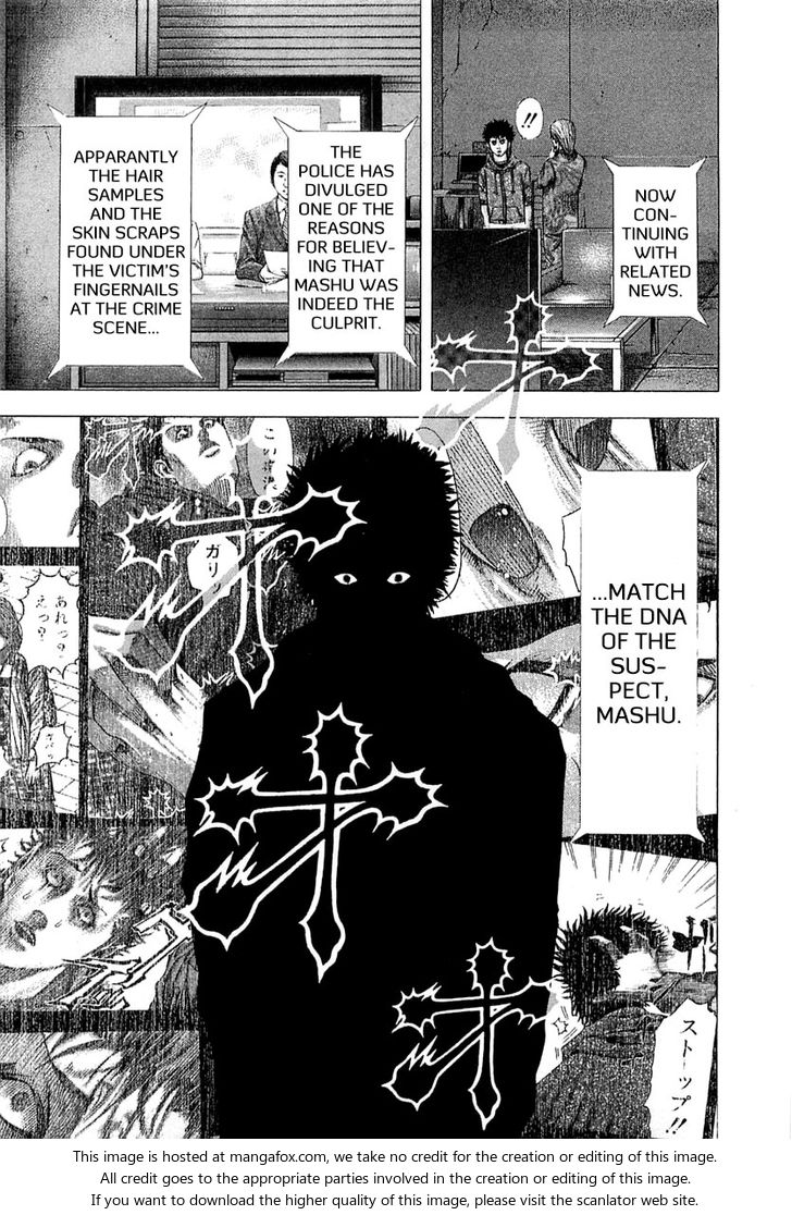 Read Usogui en Manga Online