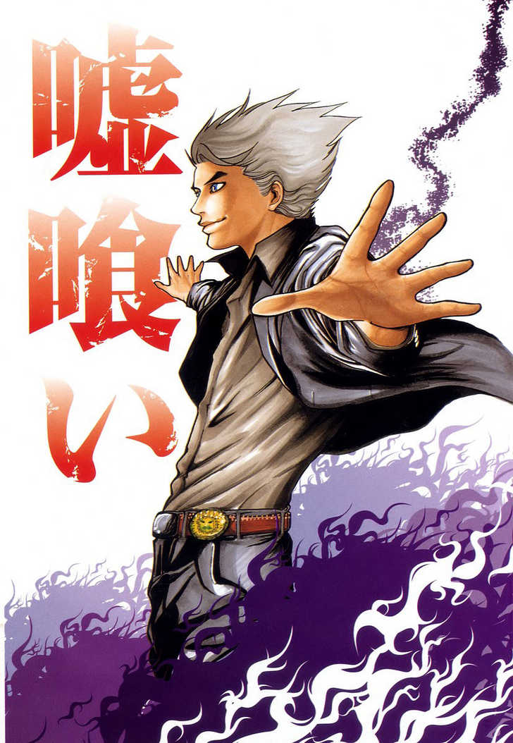Read Usogui en Manga Online
