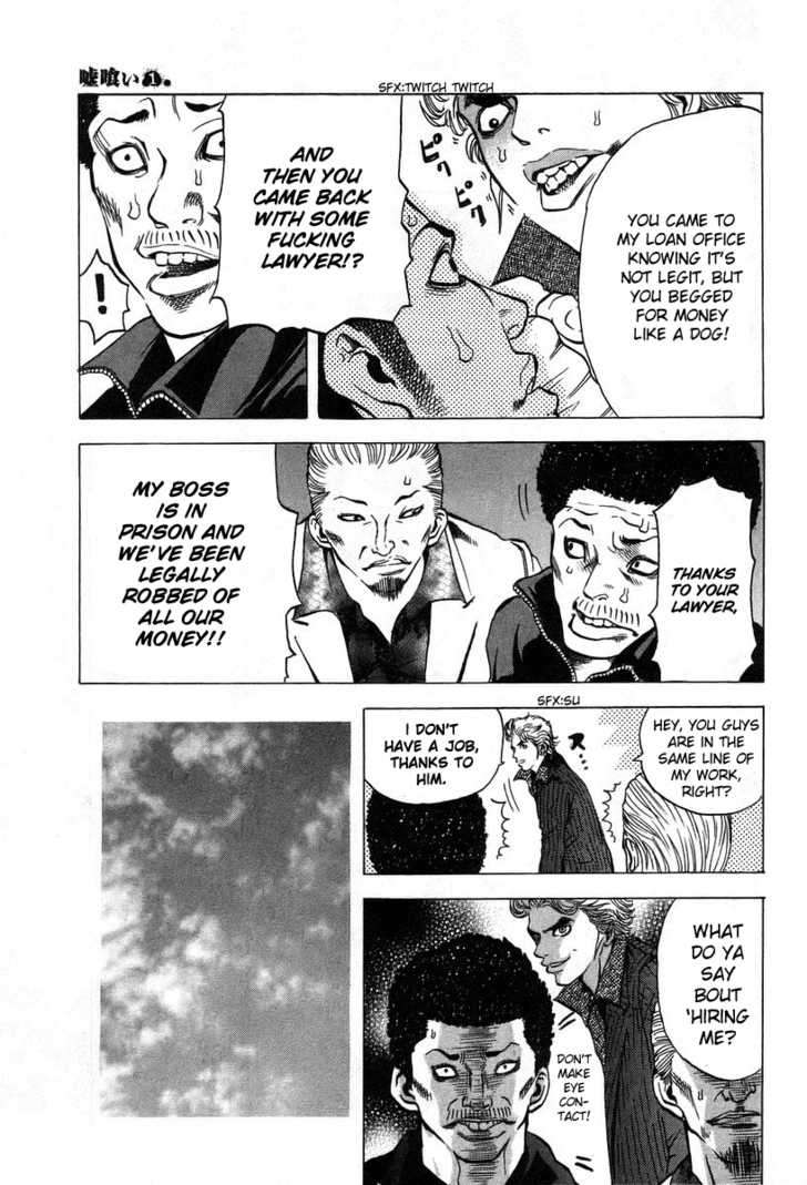 Read Usogui en Manga Online