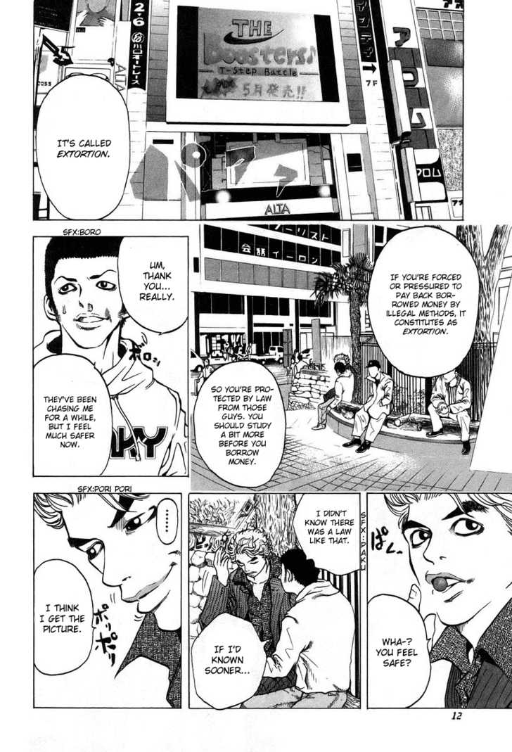 Read Usogui en Manga Online