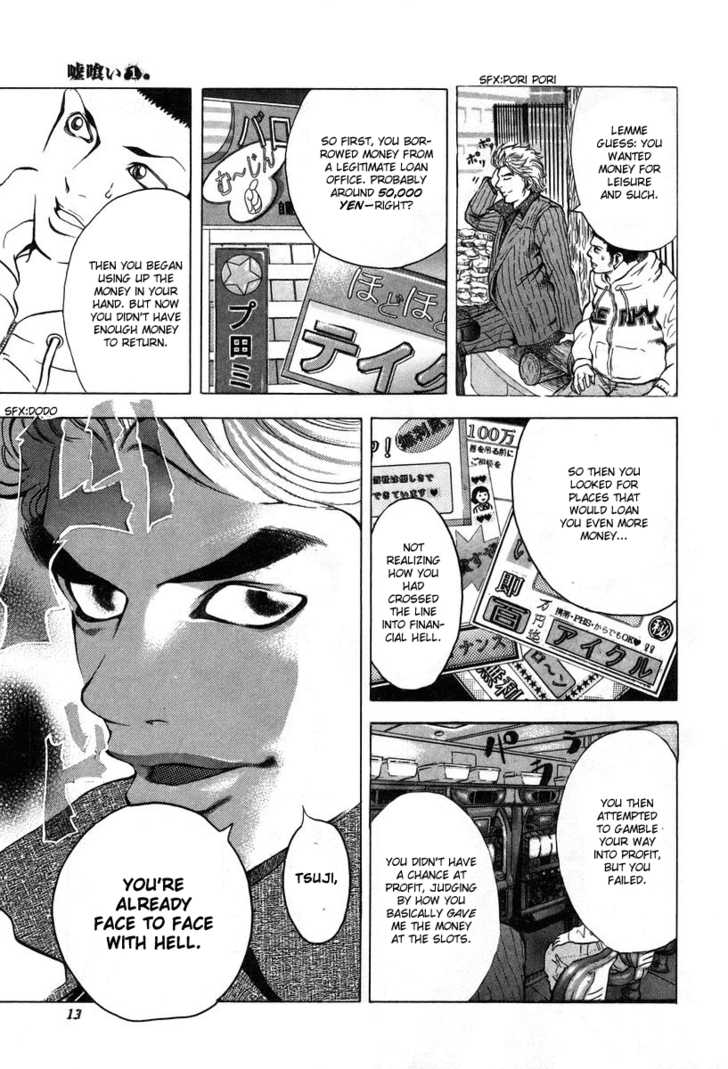 Read Usogui en Manga Online