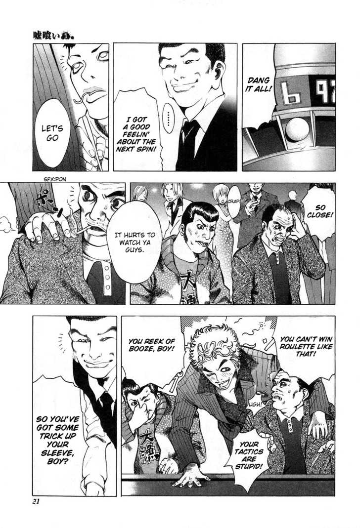 Read Usogui en Manga Online