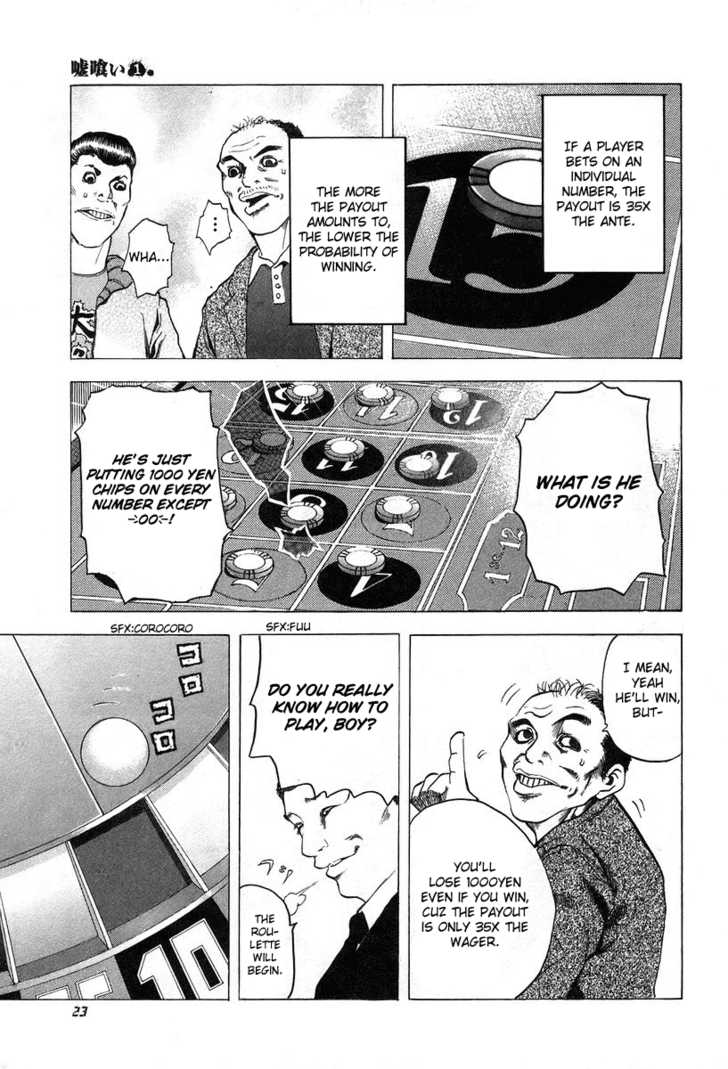 Read Usogui en Manga Online