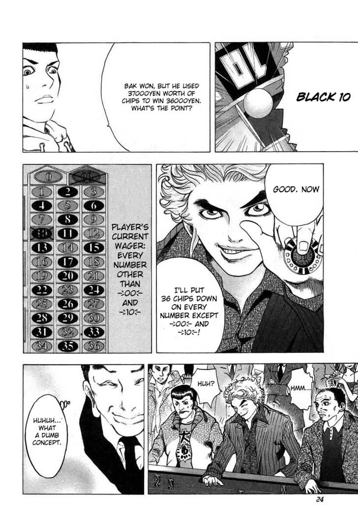 Read Usogui en Manga Online