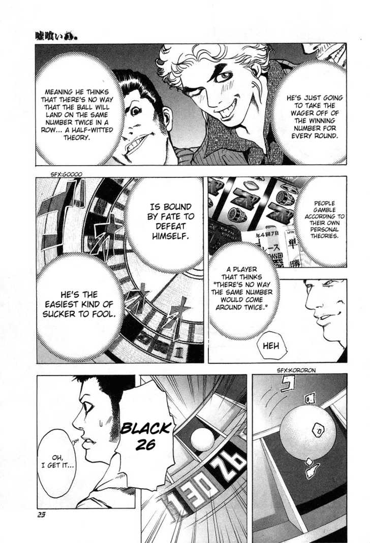 Read Usogui en Manga Online
