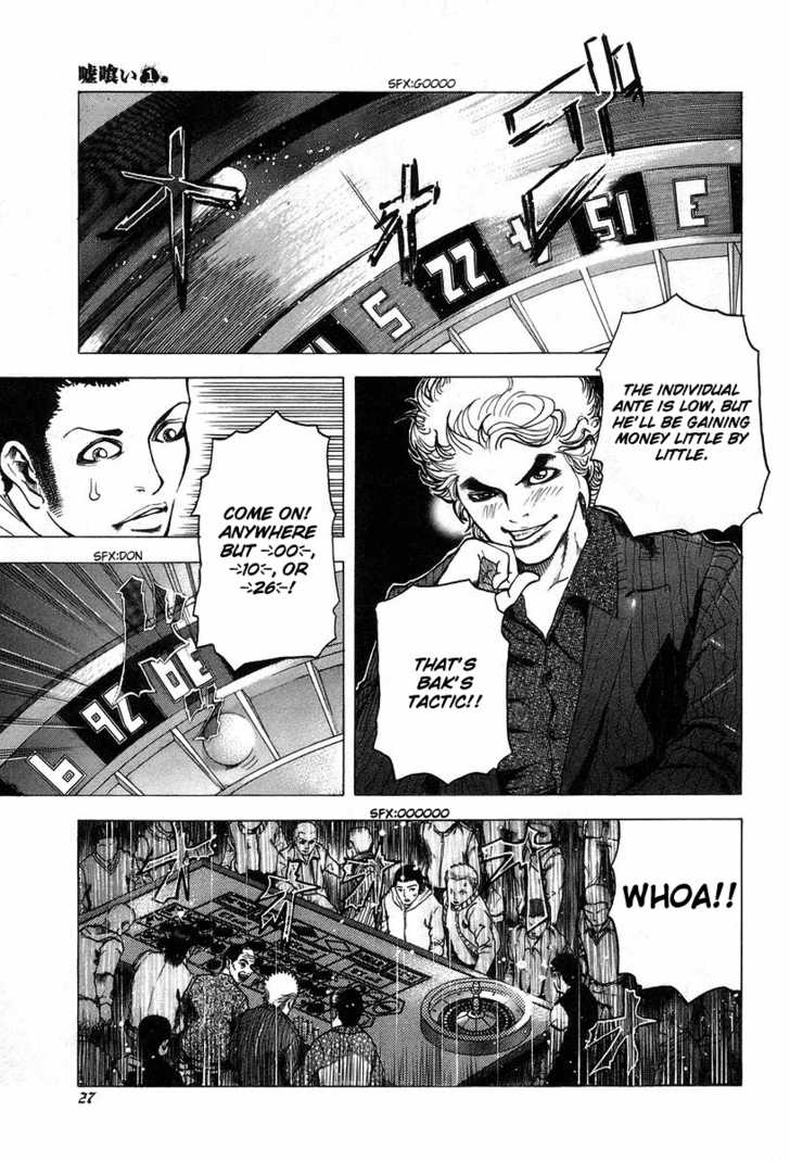 Read Usogui en Manga Online
