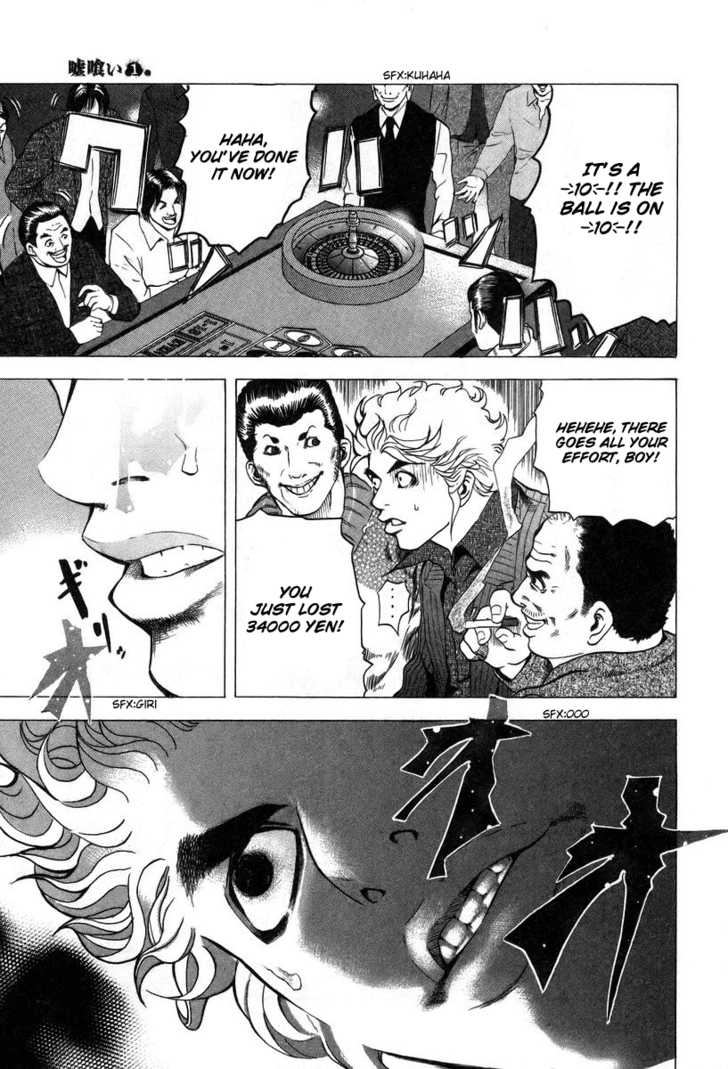 Read Usogui en Manga Online
