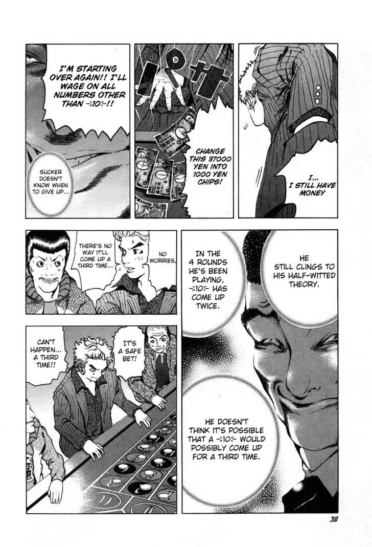 Read Usogui en Manga Online