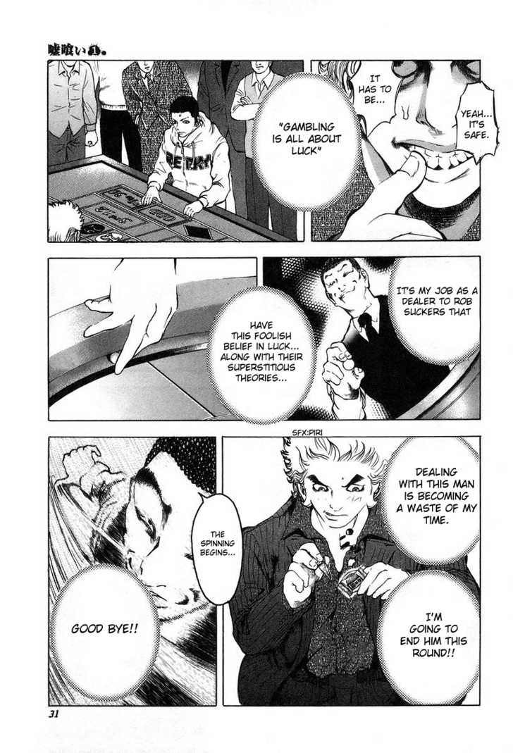 Read Usogui en Manga Online