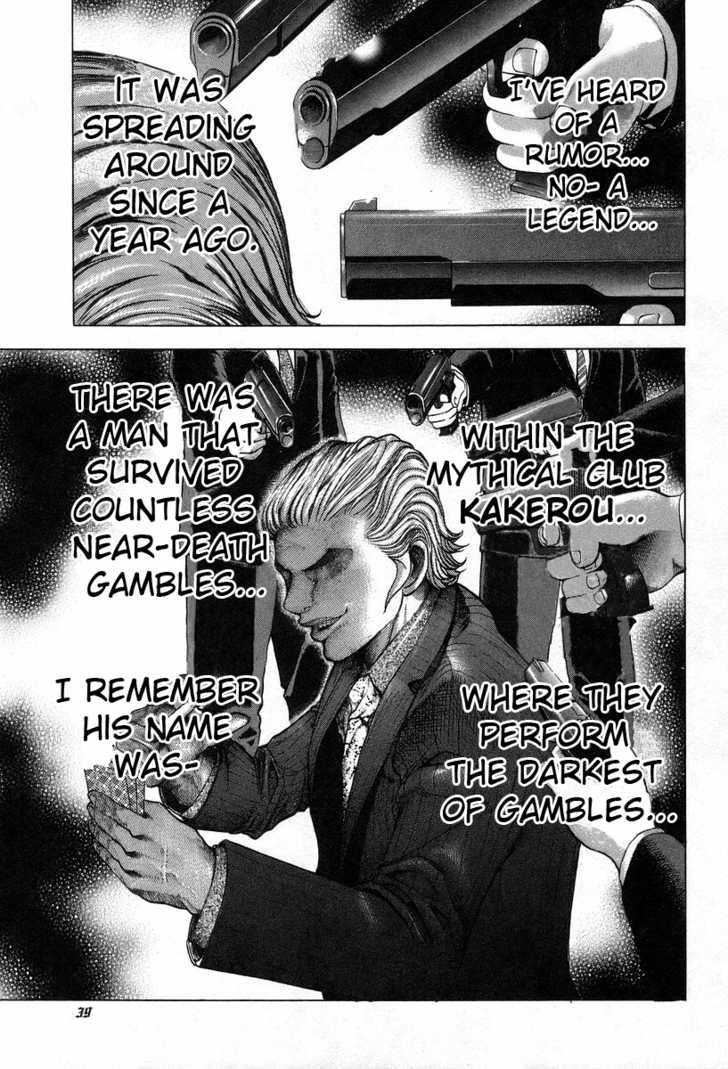 Read Usogui en Manga Online