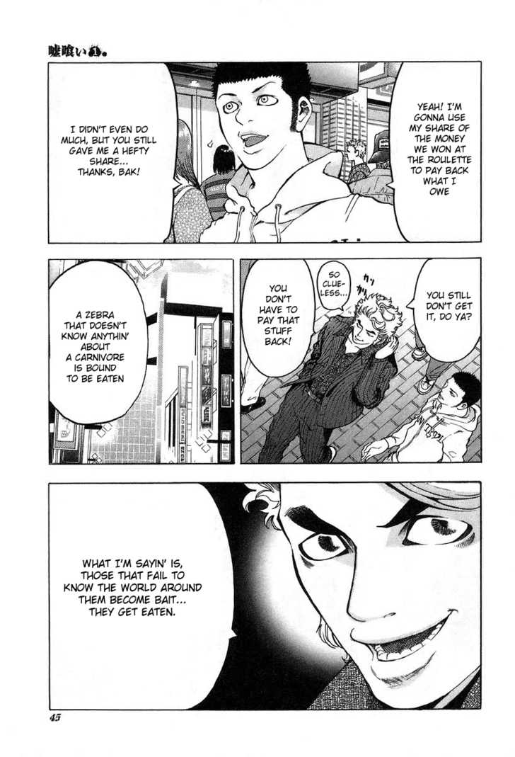 Read Usogui en Manga Online