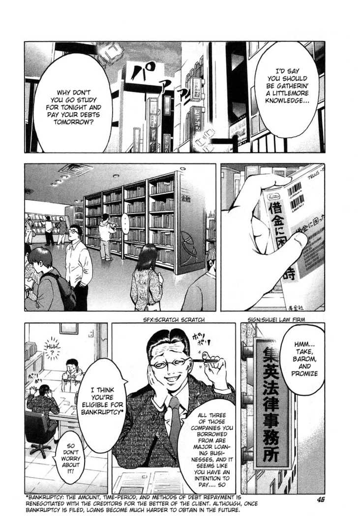 Read Usogui en Manga Online