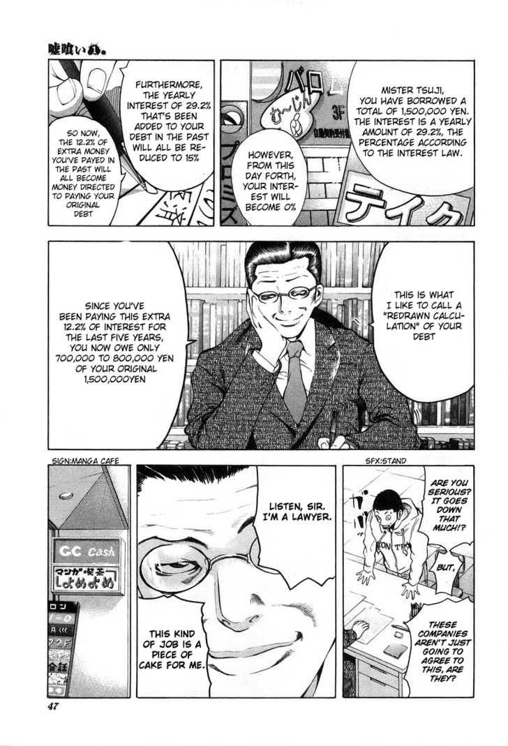 Read Usogui en Manga Online