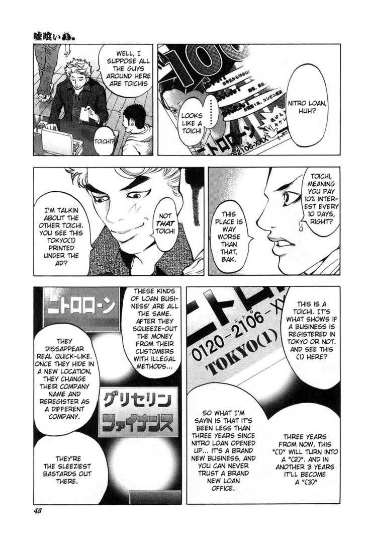 Read Usogui en Manga Online