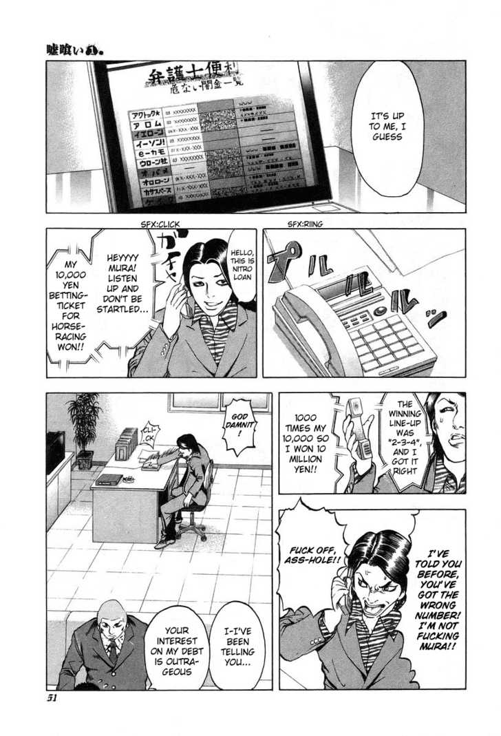 Read Usogui en Manga Online