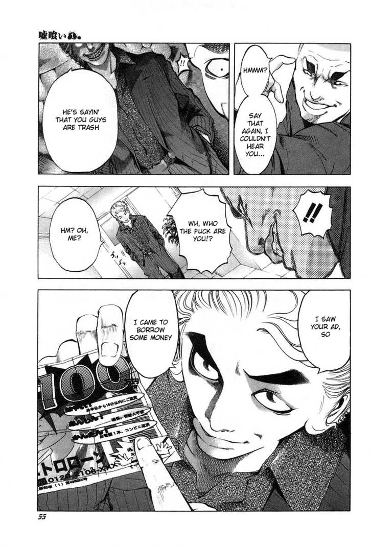 Read Usogui en Manga Online