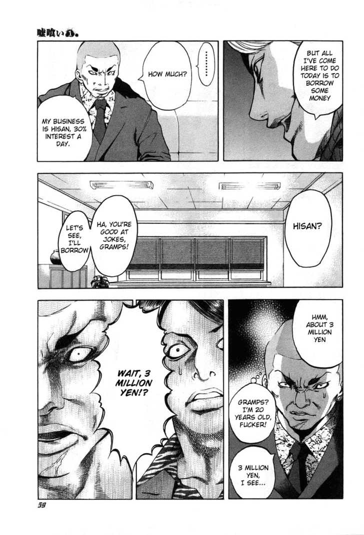 Read Usogui en Manga Online