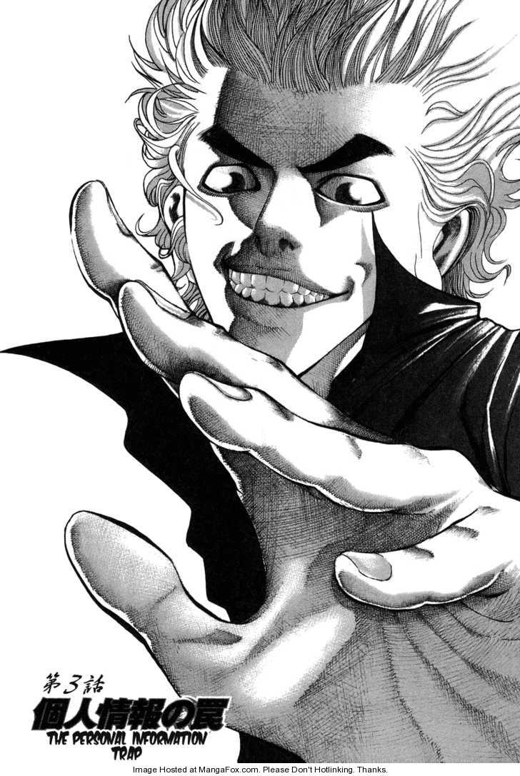 Read Usogui en Manga Online