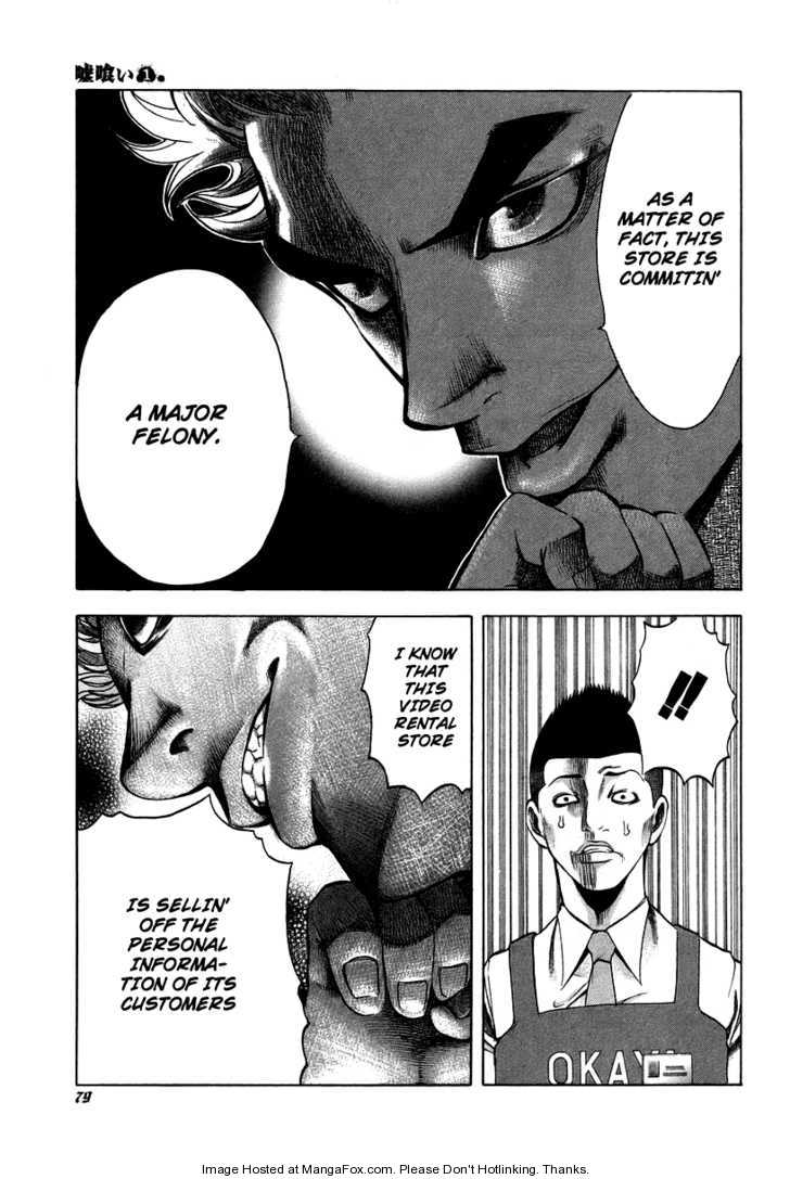 Read Usogui en Manga Online