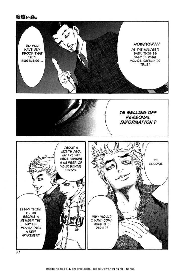 Read Usogui en Manga Online