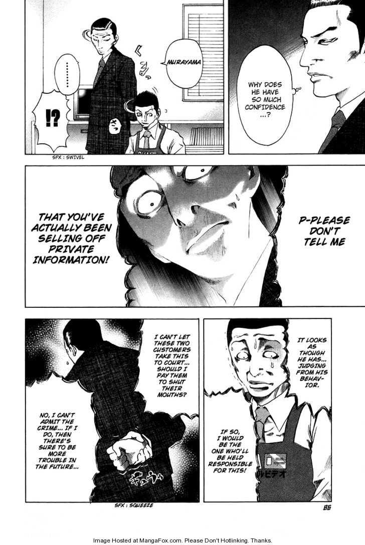 Read Usogui en Manga Online