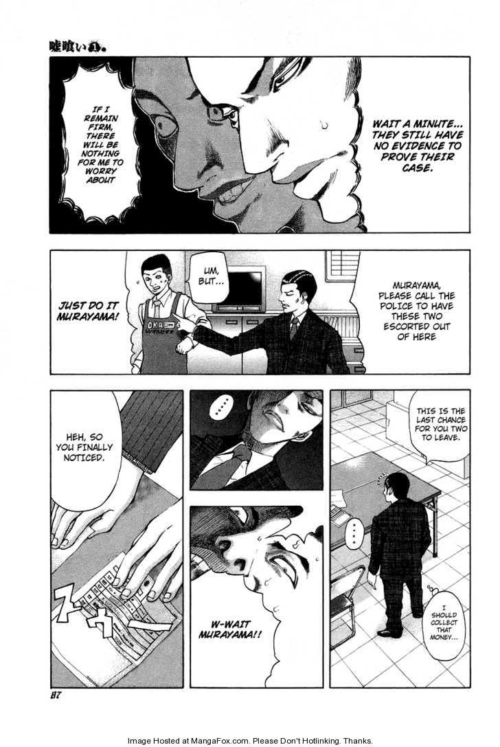 Read Usogui en Manga Online
