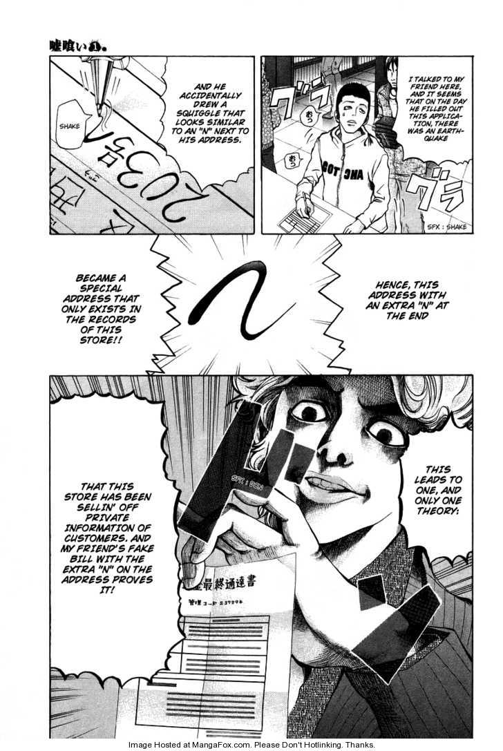Read Usogui en Manga Online