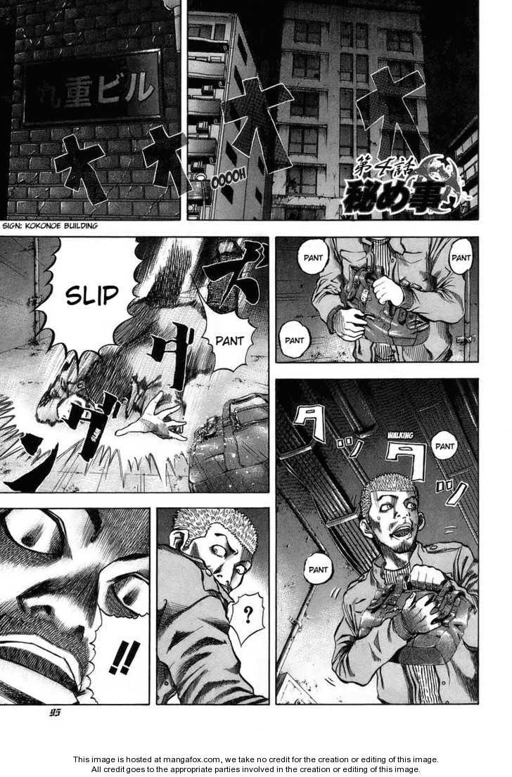 Read Usogui en Manga Online
