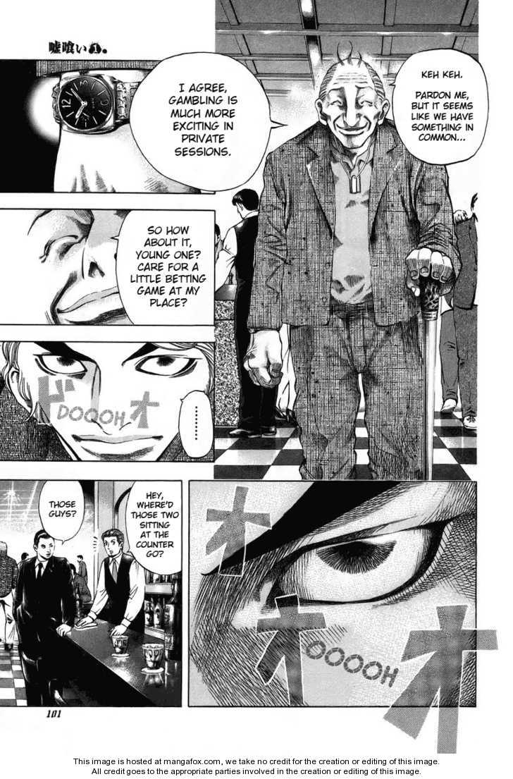 Read Usogui en Manga Online
