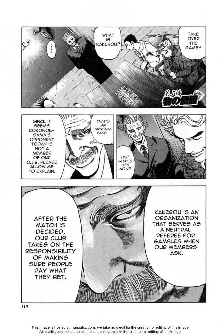 Read Usogui en Manga Online