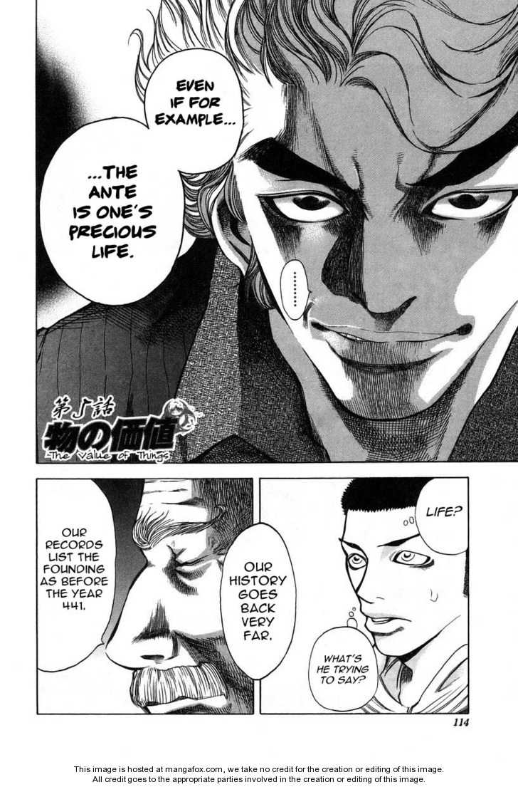 Read Usogui en Manga Online
