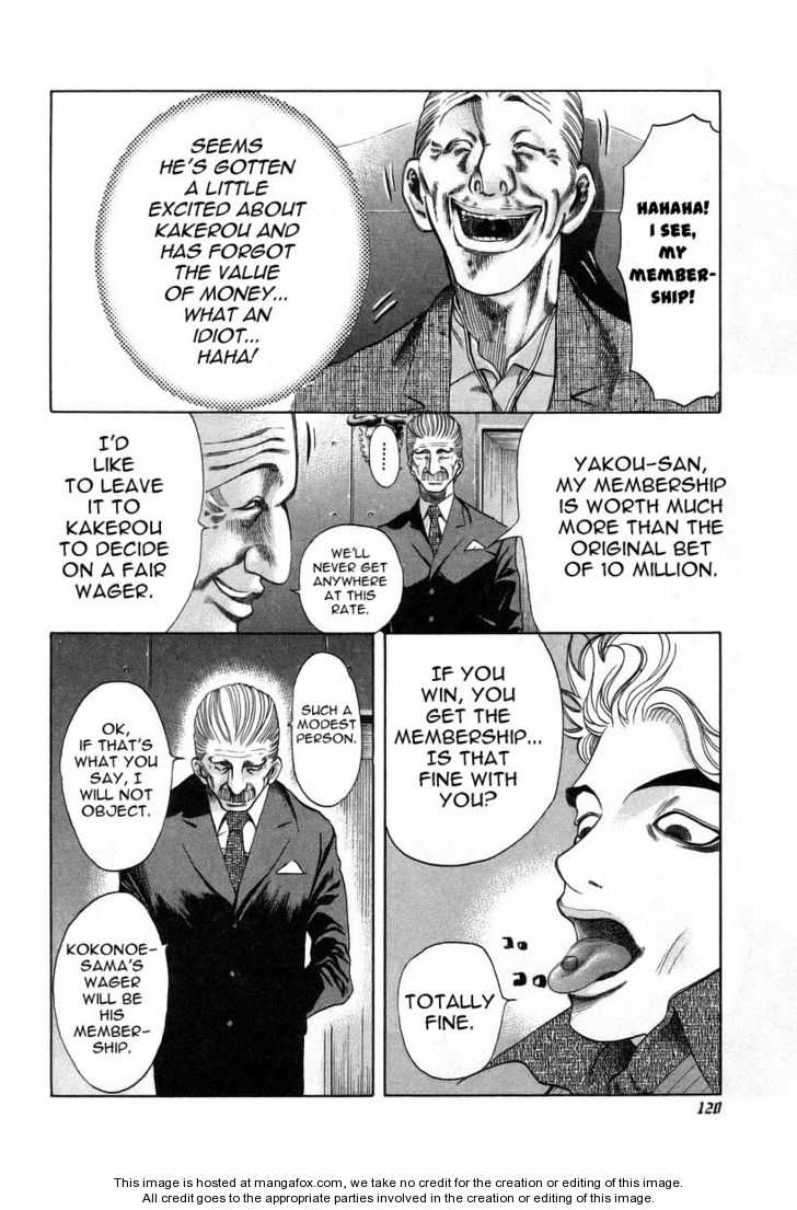 Read Usogui en Manga Online