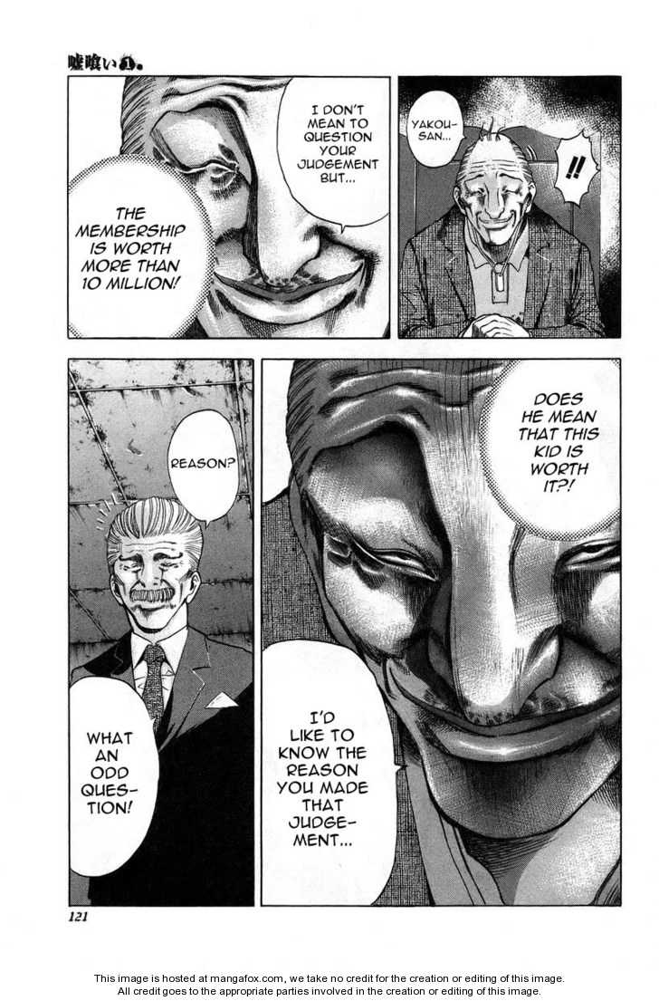 Read Usogui en Manga Online