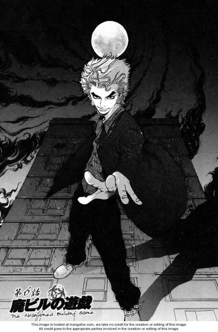 Read Usogui en Manga Online