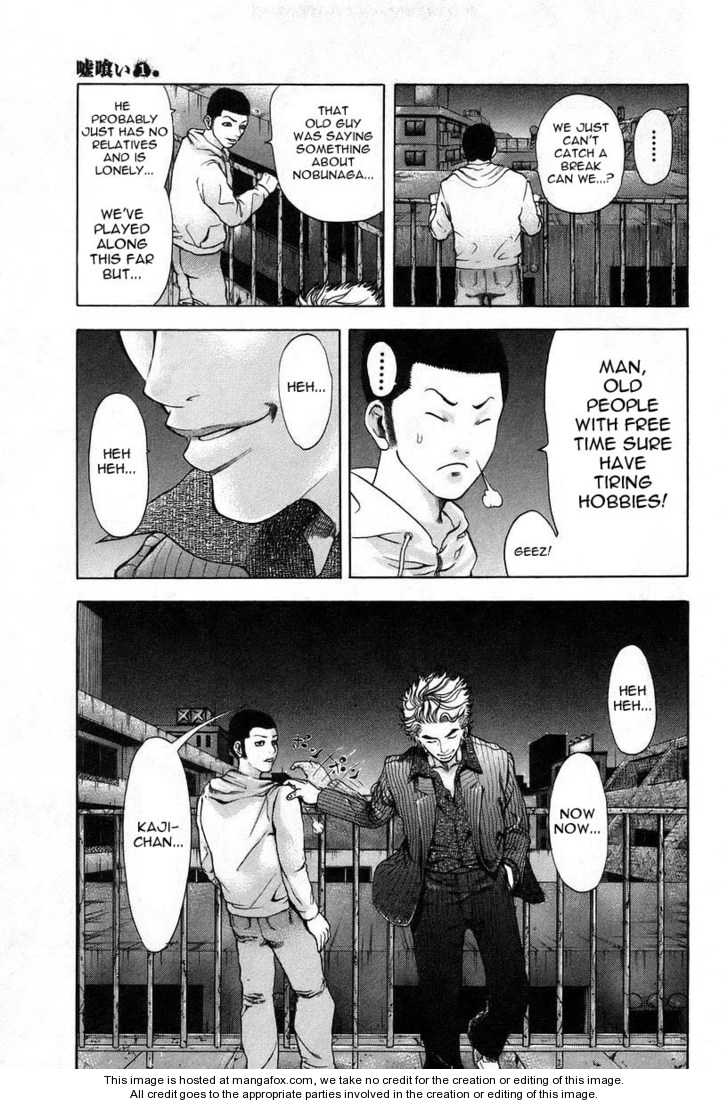 Read Usogui en Manga Online