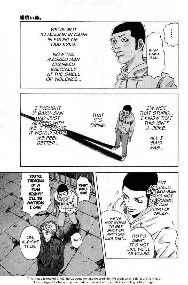 Read Usogui en Manga Online