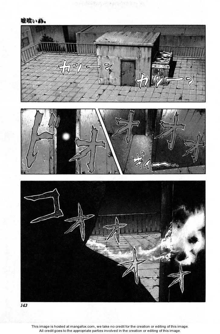 Read Usogui en Manga Online