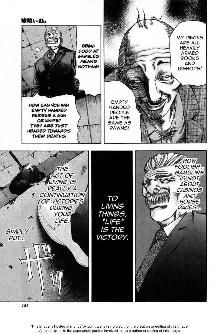 Read Usogui en Manga Online