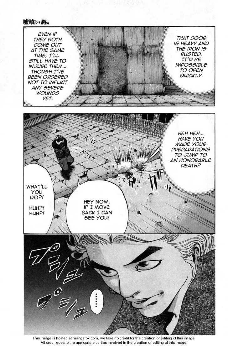 Read Usogui en Manga Online