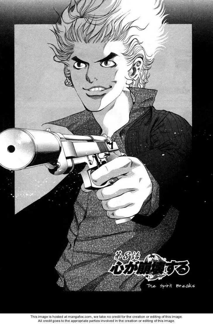 Read Usogui en Manga Online
