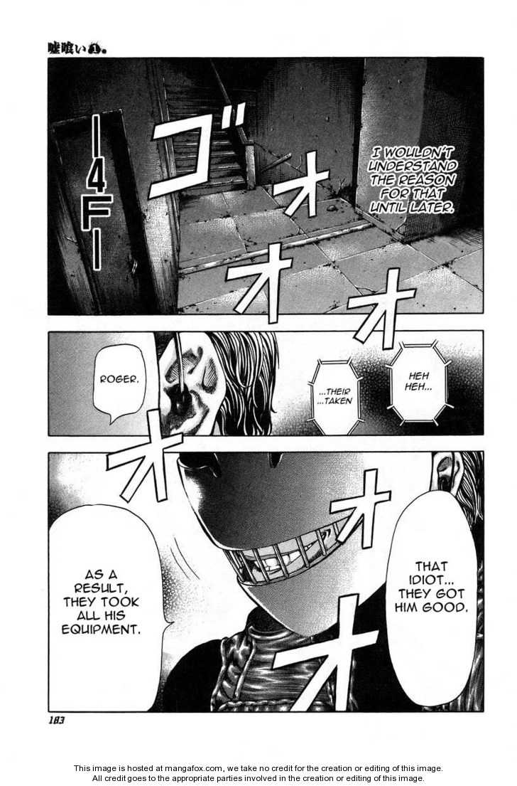 Read Usogui en Manga Online