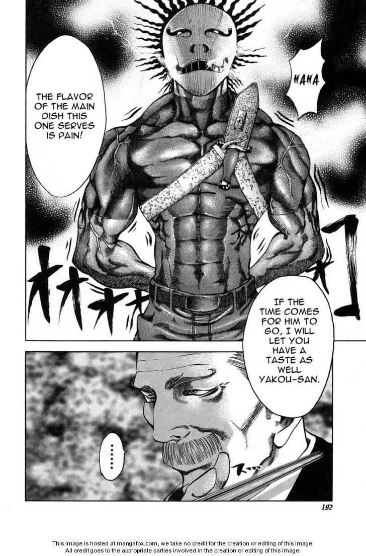 Read Usogui en Manga Online