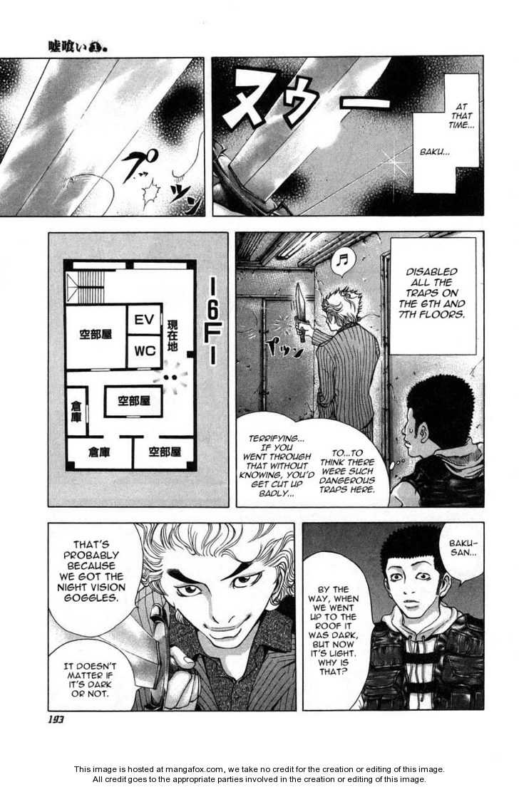 Read Usogui en Manga Online